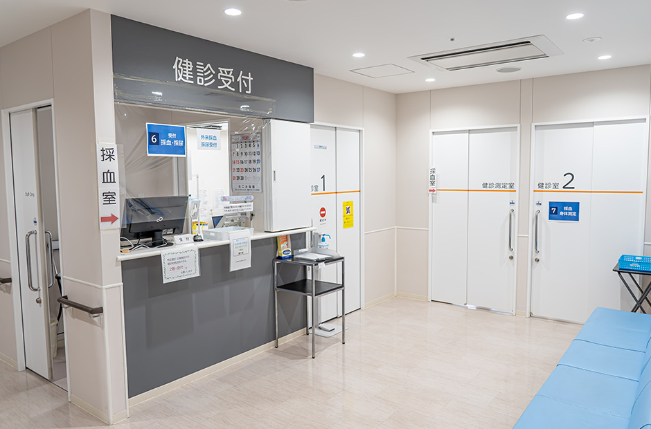 健診受付